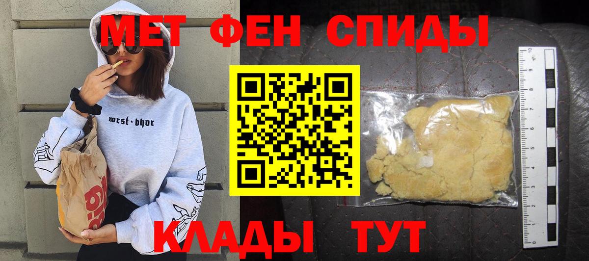 МЕФ Белая Калитва