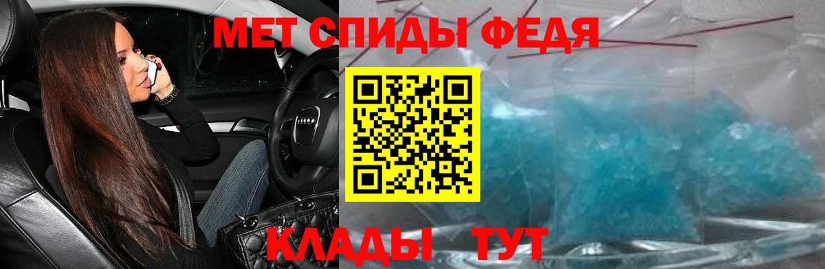 Amphetamine 97% Белая Калитва