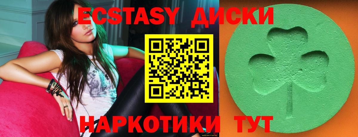 blacksprut вход  Белая Калитва  Ecstasy  Ecstasy VHQ  ЭКСТАЗИ XTC 