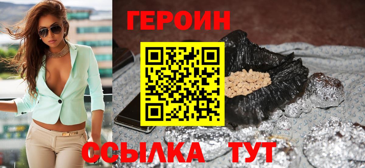 NBOMe Белая Калитва