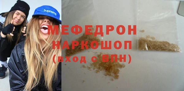 марихуана Беслан