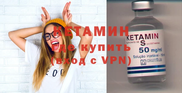 бутират Надым
