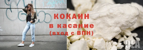 мефедрон VHQ Навашино