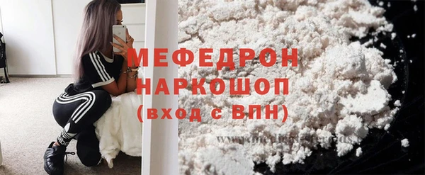 а пвп мука Билибино