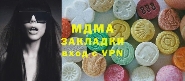 бутират Надым