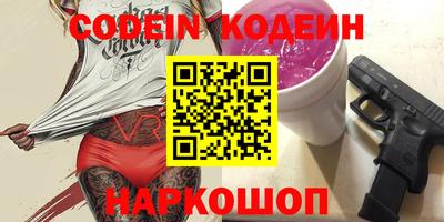 spice Апшеронск