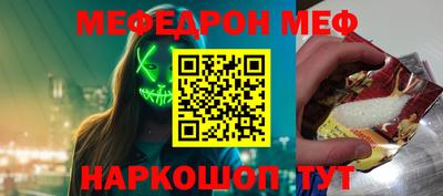 прущий лед Апрелевка