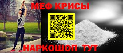 spice Апшеронск