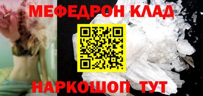прущий лед Апрелевка