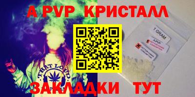 MDMA Апшеронск