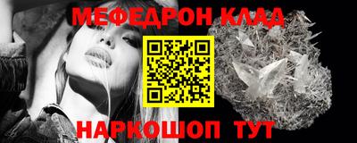 прущий лед Апрелевка