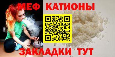 прущий лед Апрелевка