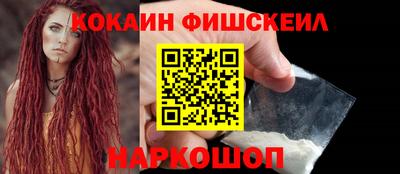 прущий лед Апрелевка