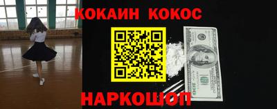 прущий лед Апрелевка