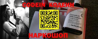 таблы Аргун