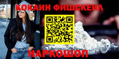 MDMA Апшеронск