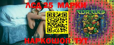 MDMA Апшеронск