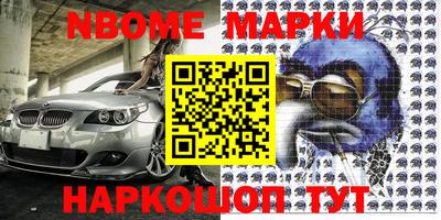 spice Апшеронск
