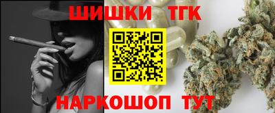 spice Апшеронск