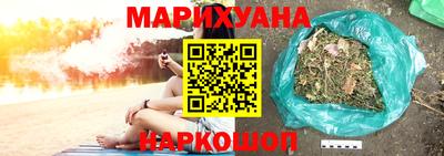 мяу мяу кристалл Балашиха