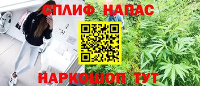 spice Апшеронск