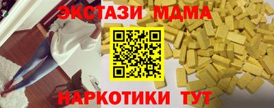 таблы Аргун