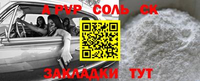прущий лед Апрелевка
