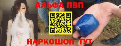 таблы Аргун