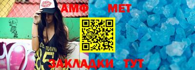 таблы Аргун