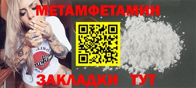 spice Апшеронск
