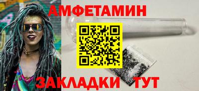 spice Апшеронск