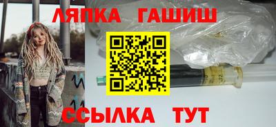 марки nbome Абакан