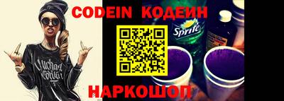 прущий лед Апрелевка