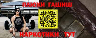 хмурый Аргун