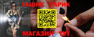 spice Апшеронск