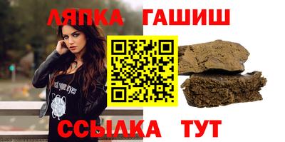 прущий лед Апрелевка