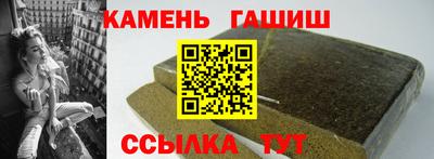 таблы Аргун