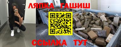 MDMA Апшеронск