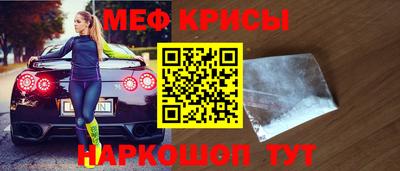 прущий лед Апрелевка