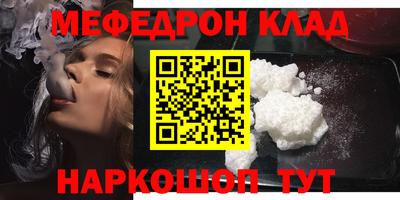 прущий лед Апрелевка