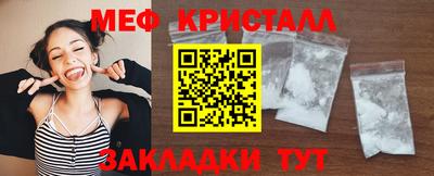 MDMA Апшеронск