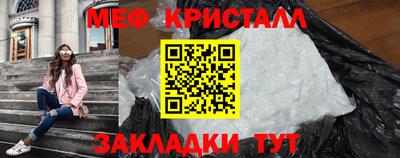 таблы Аргун