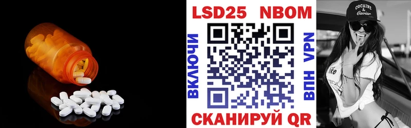 ЛСД экстази кислота  даркнет сайт  Белая Калитва 