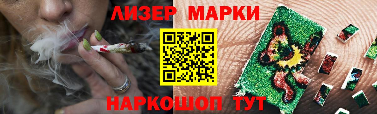 Белая Калитва  LSD-25 экстази кислота  Вход с VPN  Лсд 25 экстази ecstasy 