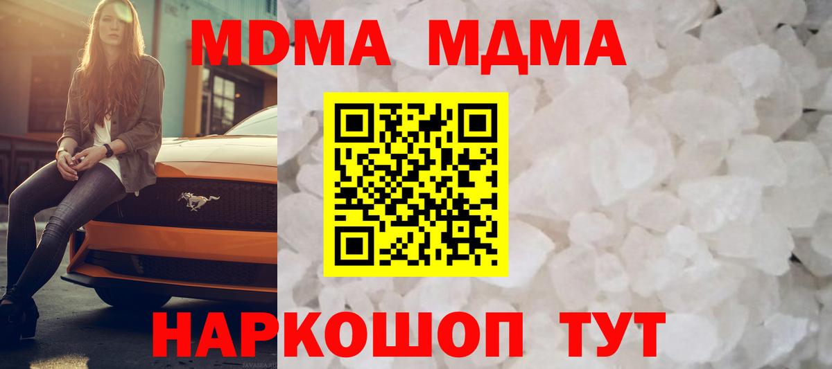 Cocaine  ГАШИШ  Белая Калитва  Вход с VPN  Каннабис  ГАШ  МЕФ кристаллы  Конопля  Где купить наркотики?  ЭКСТАЗИ 