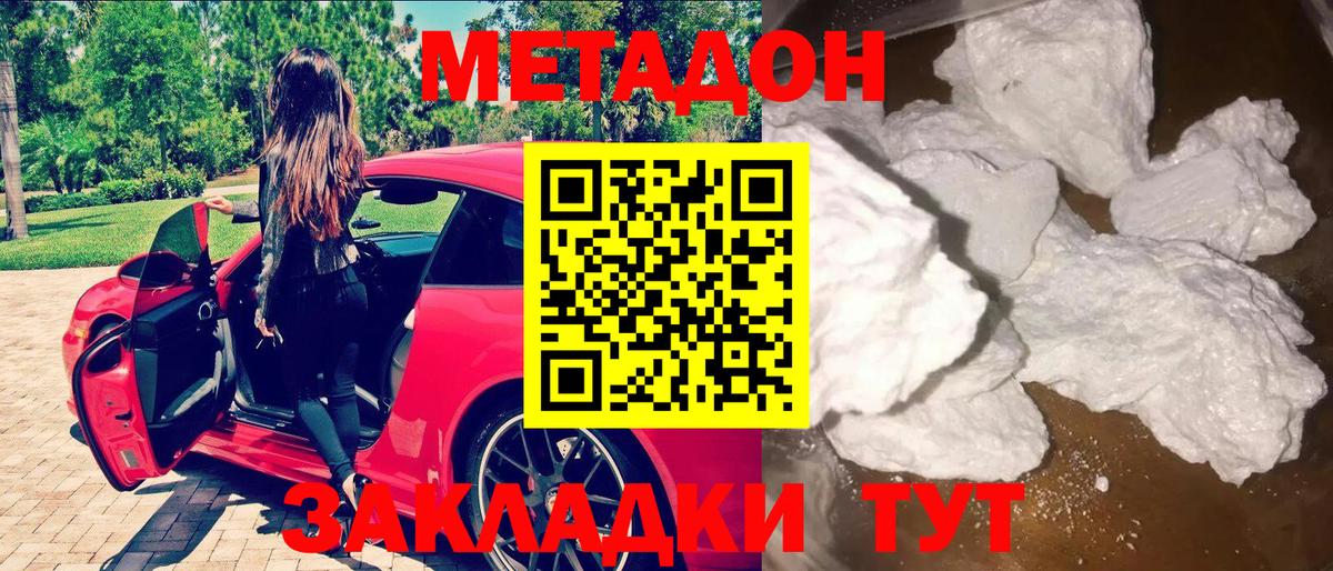 Марихуана Белая Калитва