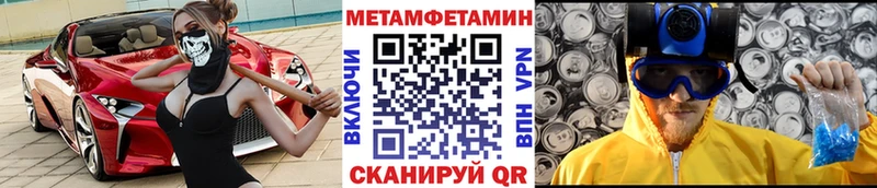 Первитин мет  где купить наркоту  Белая Калитва 