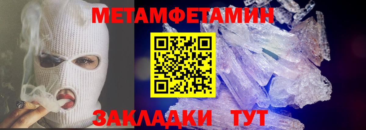 Первитин Декстрометамфетамин 99.9%  Белая Калитва 