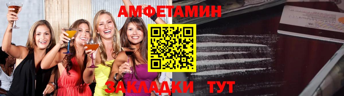 Метамфетамин пудра Белая Калитва
