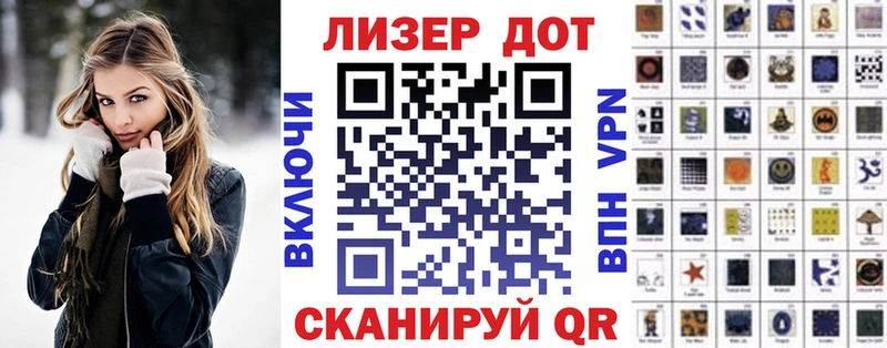 магазин продажи Белая Калитва omg ТОР Марки 25I-NBOMe 1,8мг